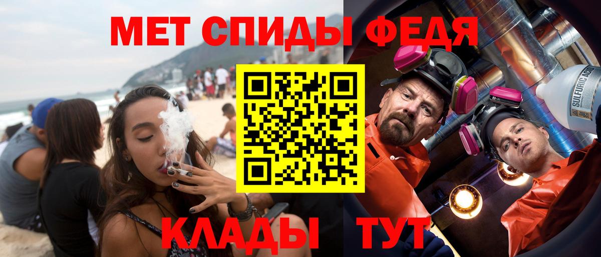 Amphetamine Premium Дивногорск