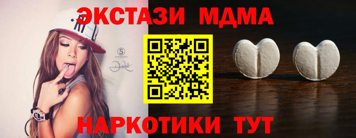 Экстази Cube Дивногорск