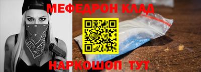 ALPHA-PVP Владикавказ