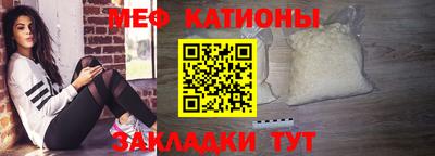 ALPHA-PVP Владикавказ