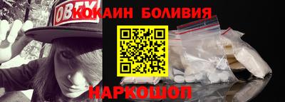 ALPHA-PVP Владикавказ