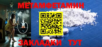 ALPHA-PVP Владикавказ