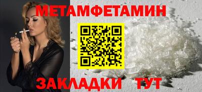 ALPHA-PVP Владикавказ