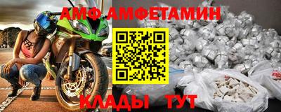 ALPHA-PVP Владикавказ