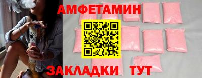 ALPHA-PVP Владикавказ