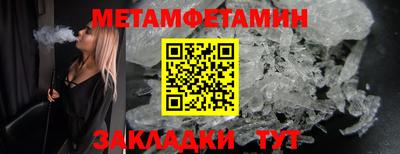 мяу мяу мука Владимир