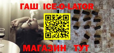 ALPHA-PVP Владикавказ