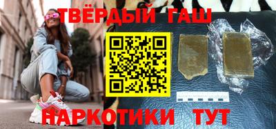 героин Владивосток
