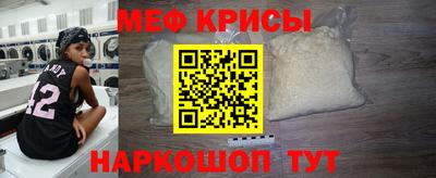 мяу мяу мука Владимир