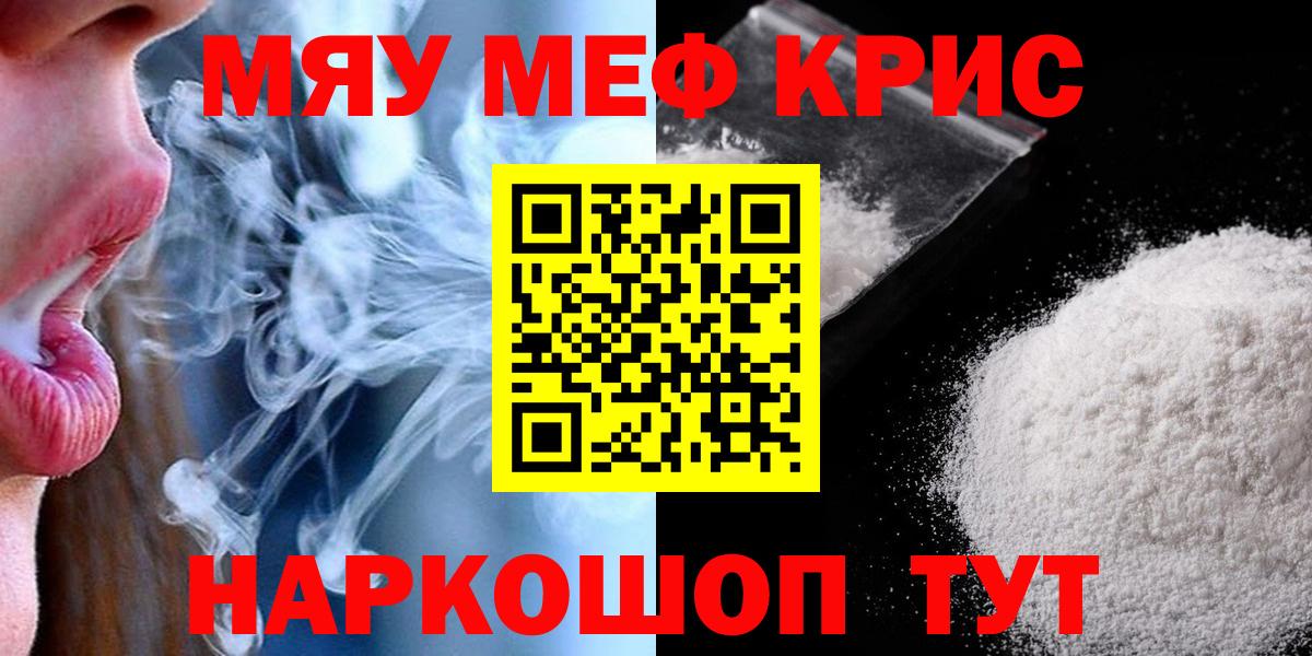 МЕФ  Дивногорск