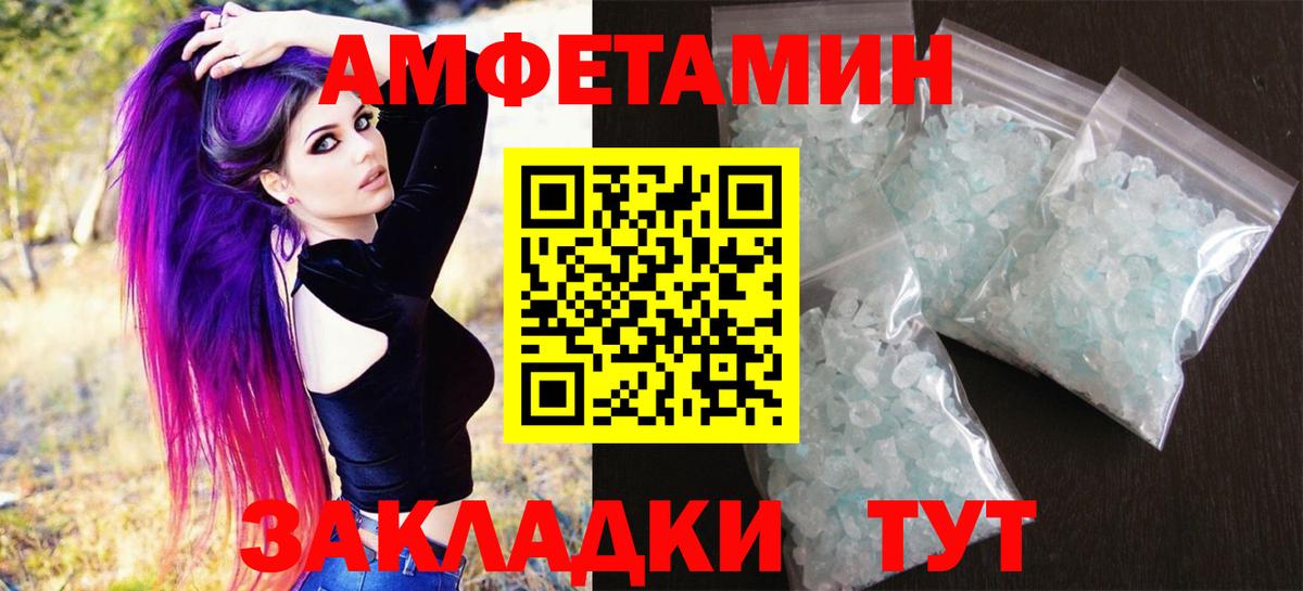 Метамфетамин Декстрометамфетамин 99.9% Дивногорск