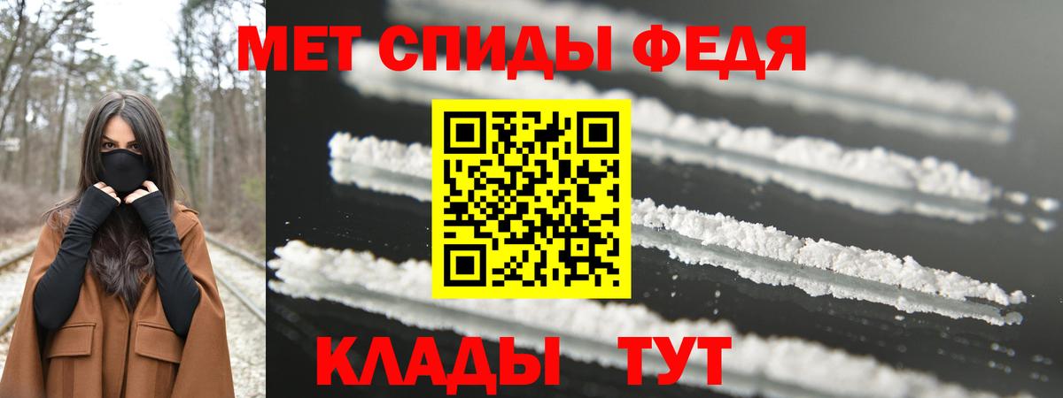 Метамфетамин винт  Вход с VPN  Метамфетамин винт  Дивногорск 