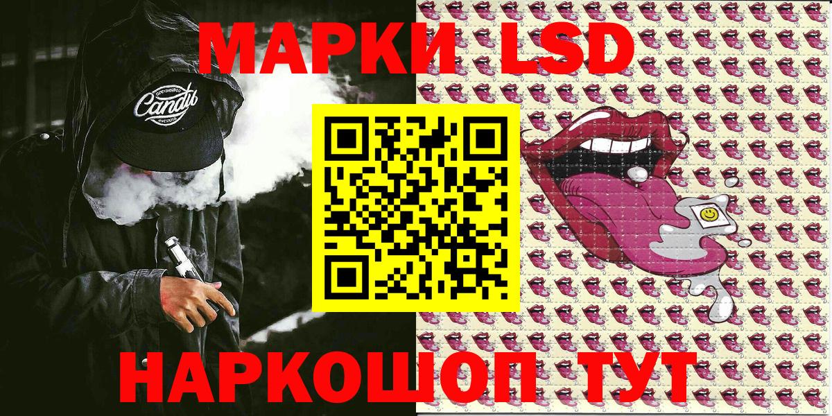 Марки N-bome 1500мкг Дивногорск