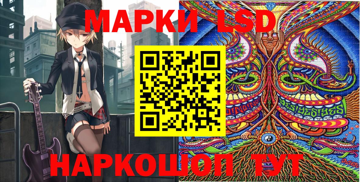 Наркотические марки  цены   Вход с VPN  Дивногорск  Марки NBOMe 1,8мг 