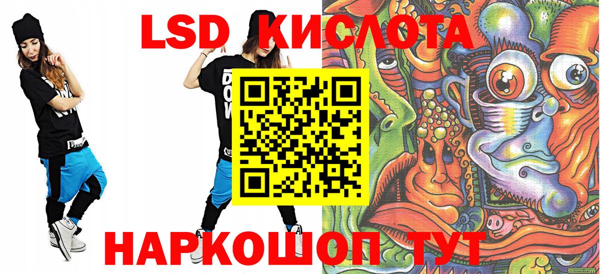 МДМА Дивногорск