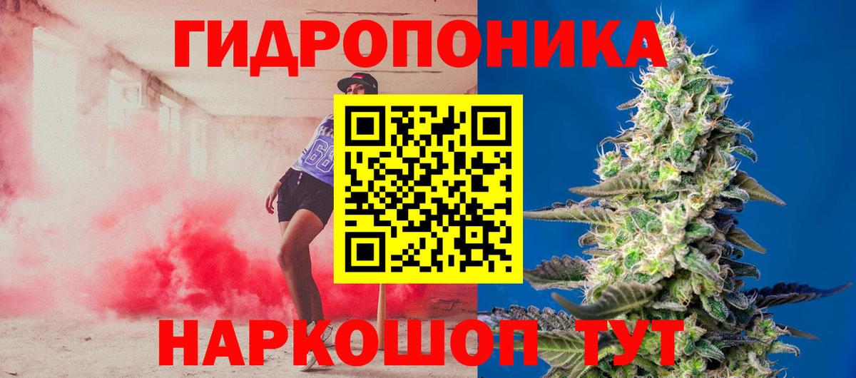 Бошки Шишки LSD WEED  Вход с VPN  МАРИХУАНА MAZAR  Бошки Шишки ГИДРОПОН  Дивногорск 